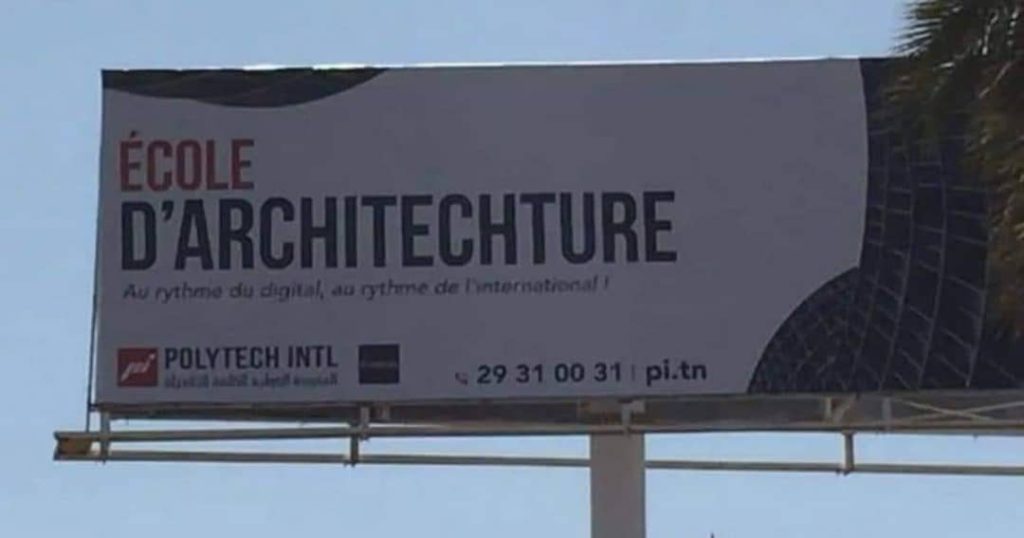 IMG-20251124-WA0103-1024x538 Écoles d'hier et d'aujourd'hui. Français écrit contre français parlé : Deux modes ennemis d'expression aujourd'hui !